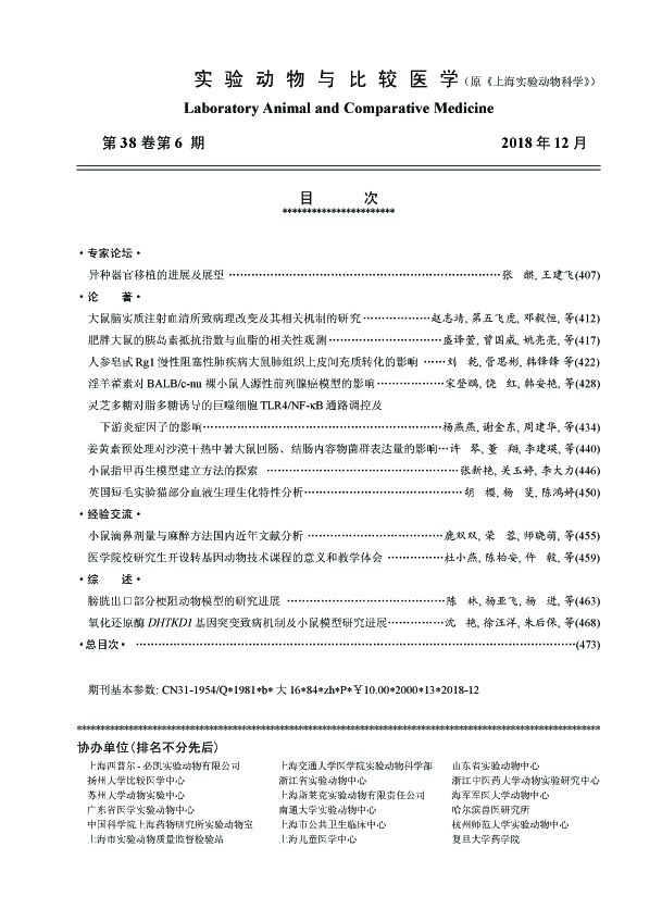 目录.jpg