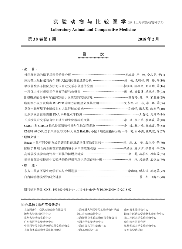 目录1_1_1.png
