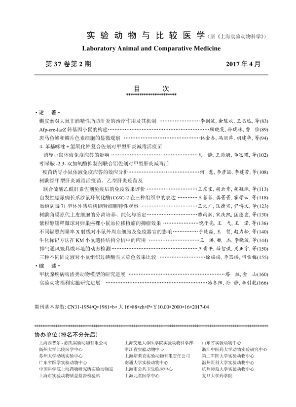 目录2_1.png