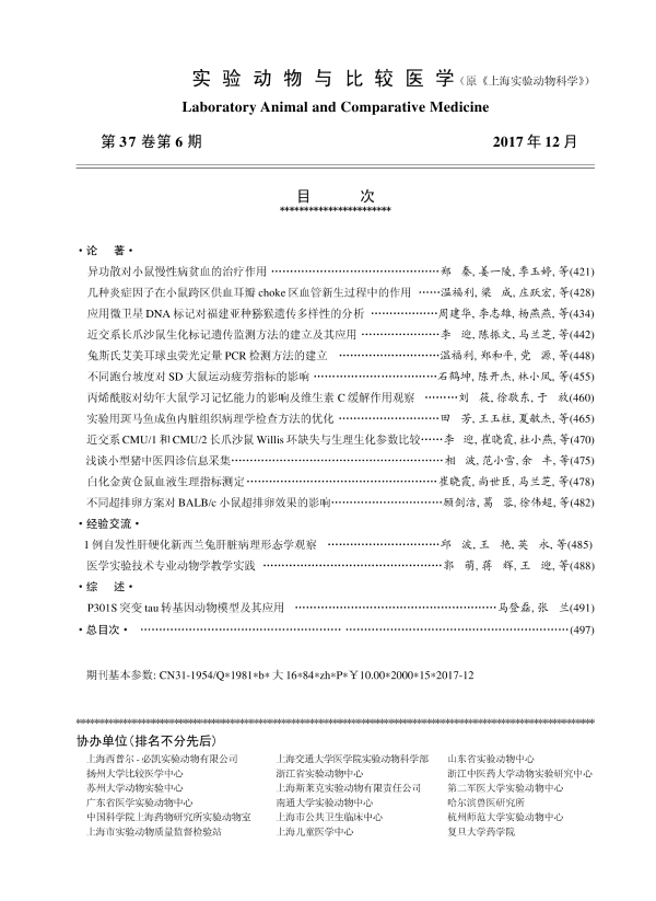 目录6_1_1.png