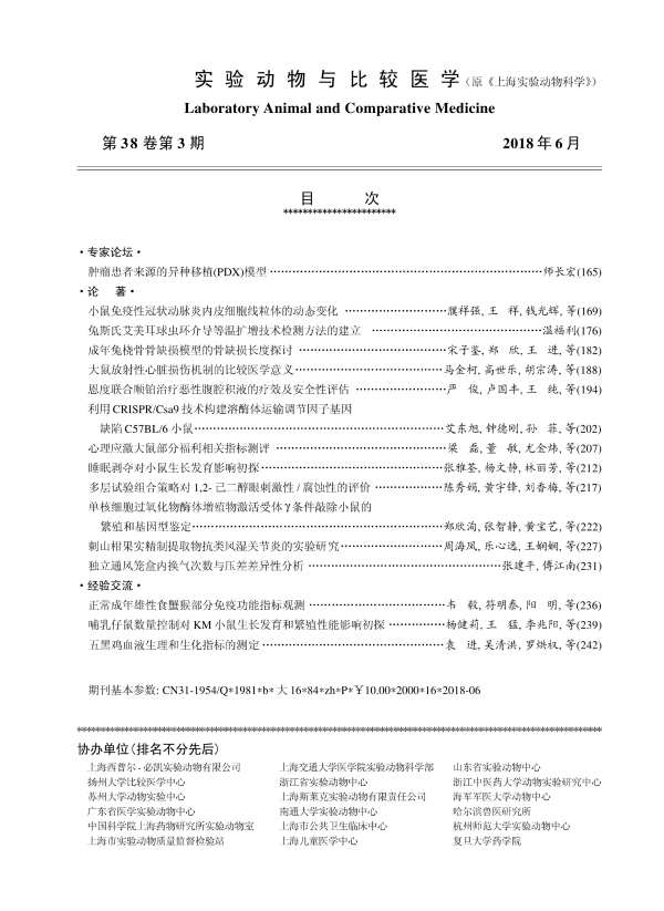 目录3_1_1.png