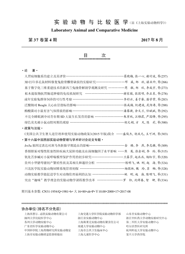 目录4_1_1.png