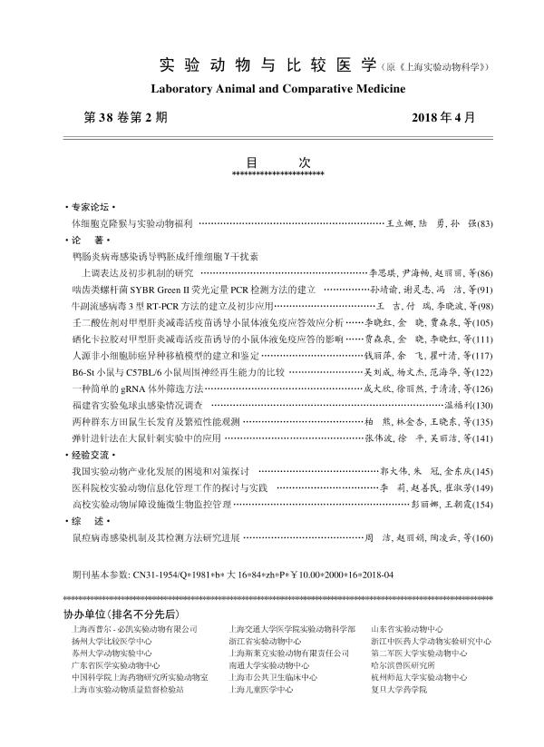 目录2_1_1.png