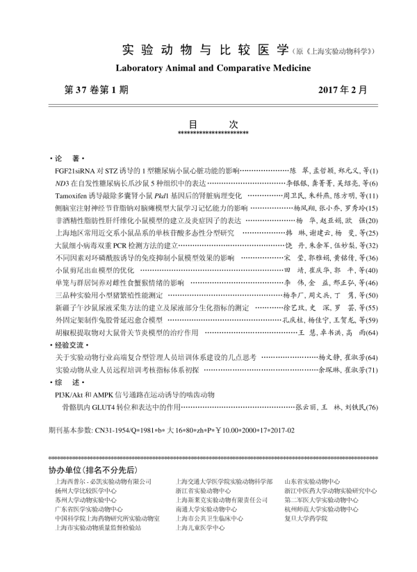 目录1_1_1.png