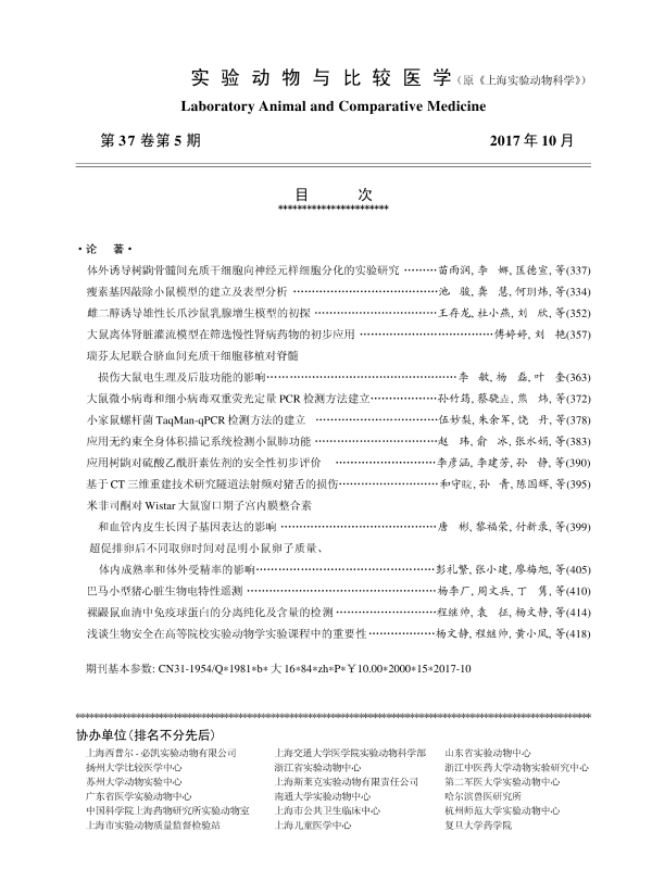 目录5_1_1.png