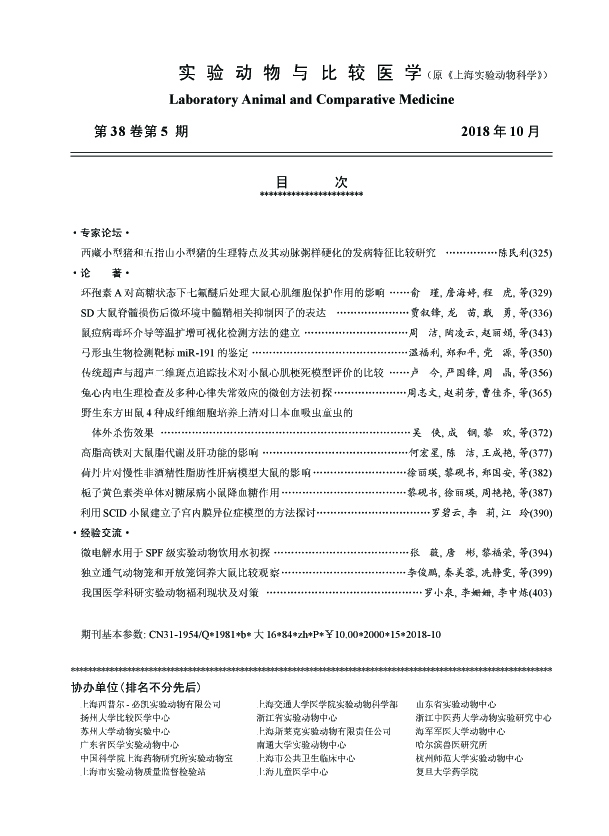 目录1.jpg
